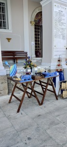 Διακόσμηση βαφτισης 28 Fleur de Lis